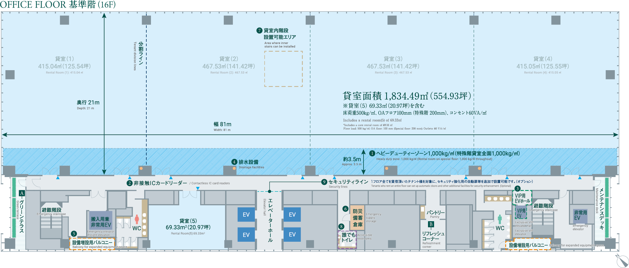 OFFICE FLOOR(16F)